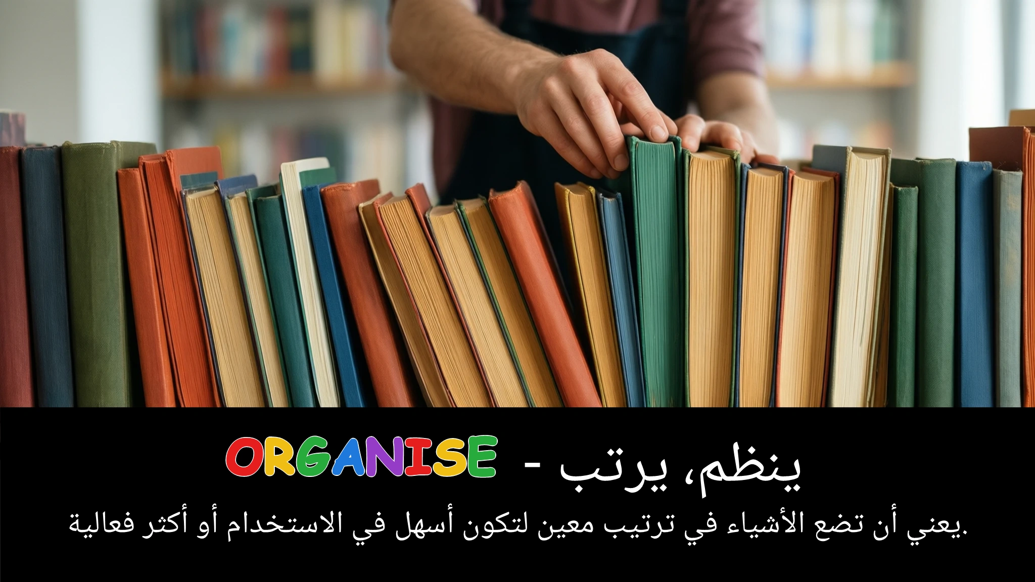 Arabic Illustration for organise